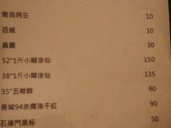 菜单-贺野·自助炭火烤肉(紫藤路店)