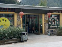 -布袋山风景区