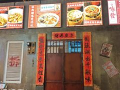 -宝山日月光中心