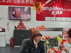 -安湃声助听器(同仁医院店)