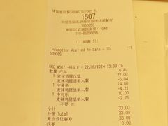 -麦当劳(团结湖店)