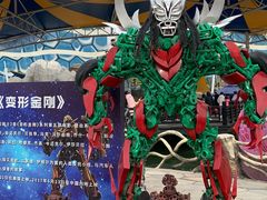 -华夏文旅海洋公园