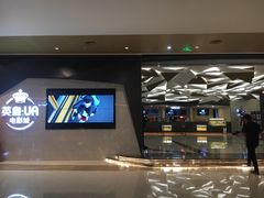 -合景·悠方(成都店)