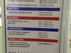 -冠军冰场CHAMPION RINK(环球银泰城店)