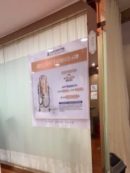 -武汉五洲整形外科医院