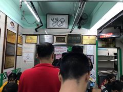-清真蒋有记(秦虹路店)