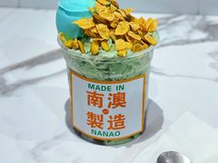 -乐果甜心·潮汕冰室(南澳后宅分店)