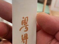 -粤界(望京金辉店)