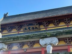 -博鳌禅寺