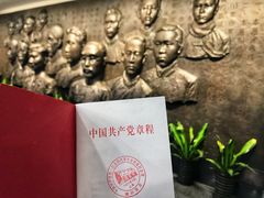 -中共一大纪念馆