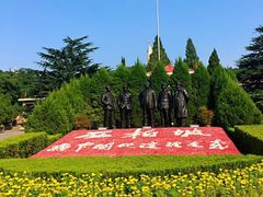 -西柏坡纪念馆