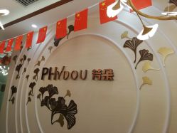 点击看大图 -芳朵美容养生SPA