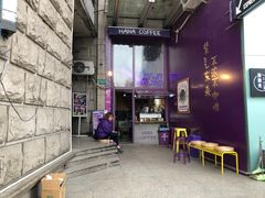 -HANA COFFEE(长寿路店)