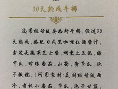 -九献创意菜·新中式(亮马河花园私宴店)