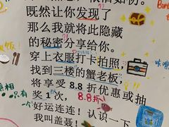 -五马集·海鲜·温州大牌档(黑金冠五马街十字路口店)