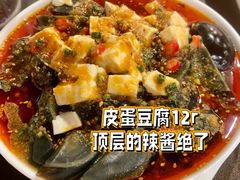 -小街天府(西工小街店)