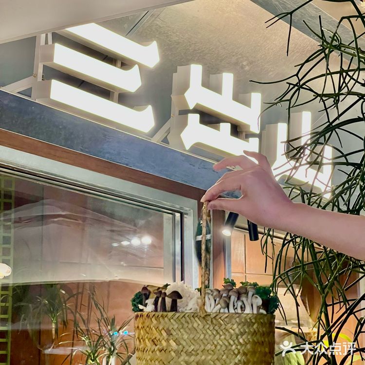 终于吃上我心心念念的三出山啦！！！