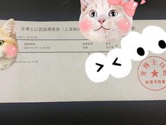 -牙博士口腔品牌连锁(杨浦店)