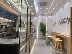 -雅克雅思(纱帽河店)