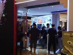 -李宁(苏州中心店)