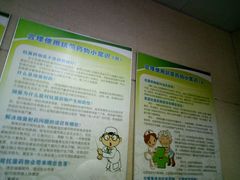 -天津市第三中心医院