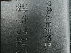 -通略驾校(新村路店)