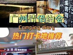 -正佳冰河湾真冰滑冰场