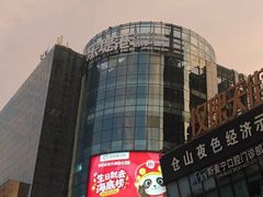 -福州远洋德呈乐堤港