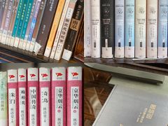 -行者书屋大堂吧 ·下午茶(南京圣和府邸酒店)