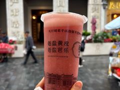 -甄大福·老盐芭乐·陵水酸粉(水巷口店)