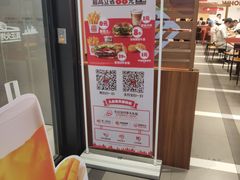 -汉堡王(上海虹口龙之梦)
