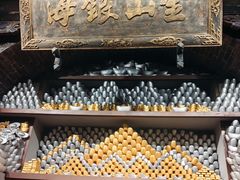 -协同庆钱庄博物馆