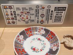 -肉肉大米(金虹桥店)
