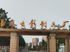 -长影旧址博物馆