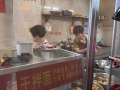 -松树干拌面店