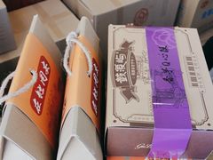 -鼓浪屿牌馅饼(大同路店)
