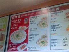 -南城香(四路通店)