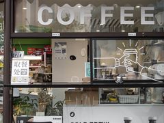 -卖呆儿咖啡(望京店)