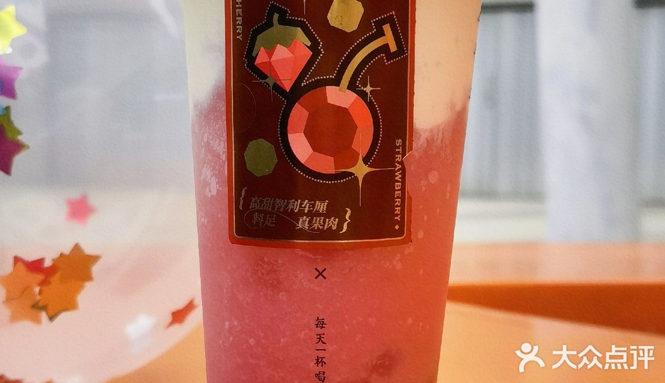 古茗上新|凡尔赛优格车厘，给我满满甜蜜