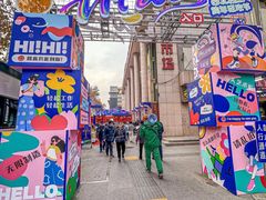 -西北轻工批发市场