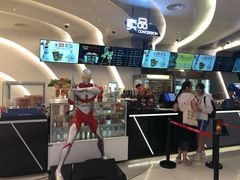 -万象影城(深圳布吉万象汇IMAX店)