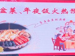 -怀德酒楼·粤菜·海鲜·茶点(宝安国际机场店)