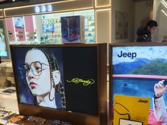 -标准眼镜·蔡司官方授权店(和平路总店)