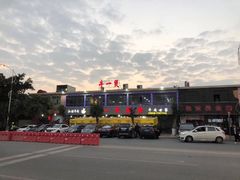 -牛一煲美食(江高店)
