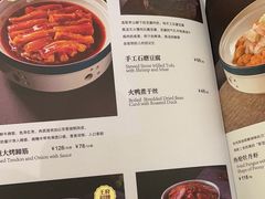 -狮王府淮扬菜(新街口友谊店)