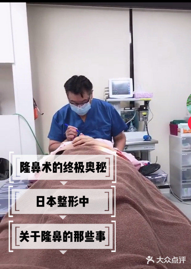 日本整形|关于隆鼻的那些事