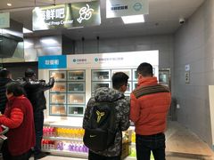 -盒马鲜生(财富中心店)