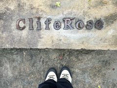 -素咫咖啡CLIFEROSE(新安店)