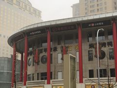 -金泉美食宫(金泉广场店)