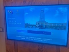 -临沂华盛江泉城大酒店